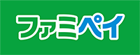 ファミペイ