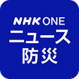NHK ONE NEWS & Disaster Prevention