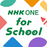 NHK ONE fot School