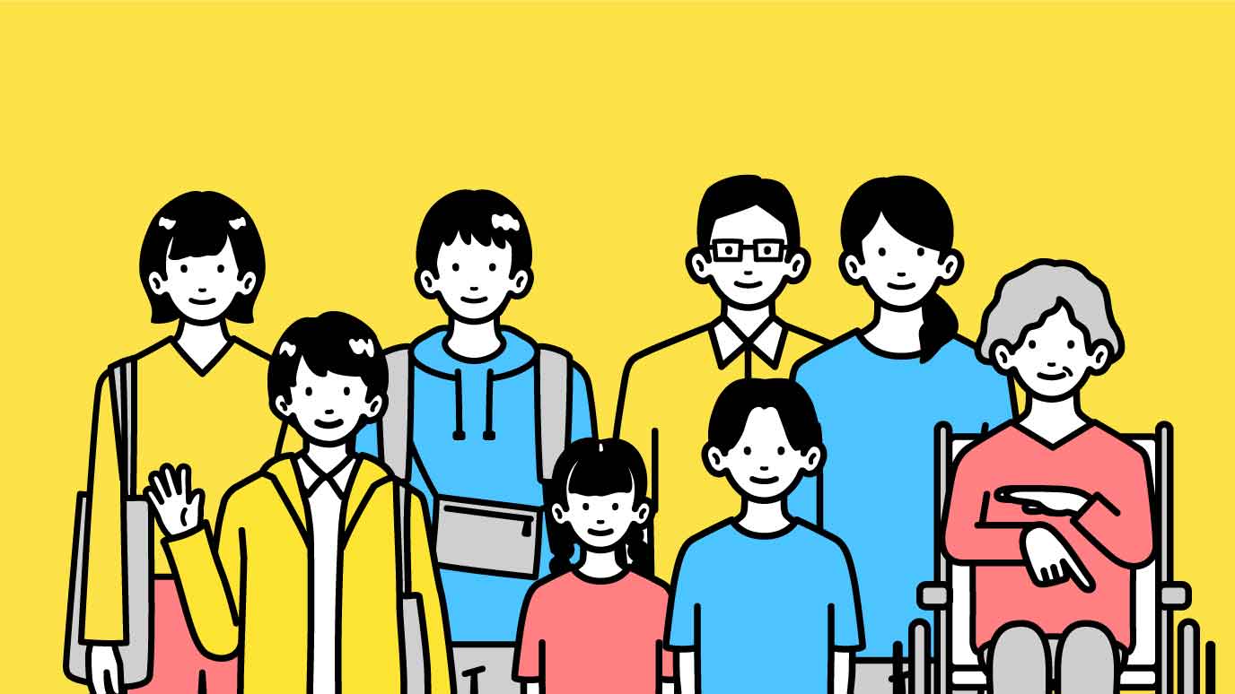 老若男女のイラスト