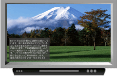 画面イメージ