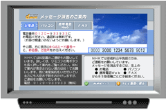 画面イメージ