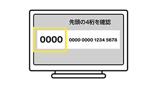 画面イメージ