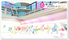 NHKバーチャル背景ダウンロード