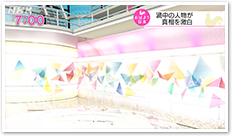 NHKバーチャル背景ダウンロード