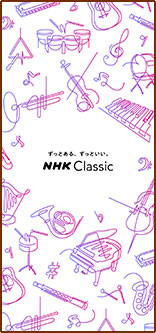 NHK Classic１（1125x2436）