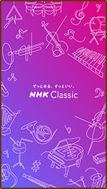 NHK Classic２（1080x1920）