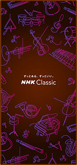 NHK Classic３（1125x2436）