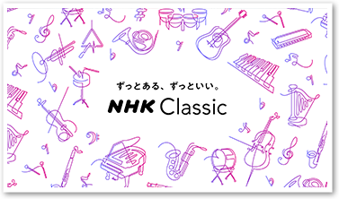 NHK Classic１