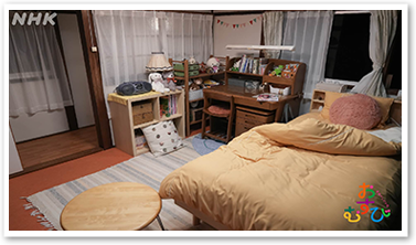 結の部屋