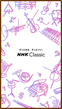 NHK Classic１（1080x1920）