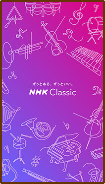 NHK Classic２（1080x1920）