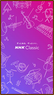 NHK Classic２（1080x1920）