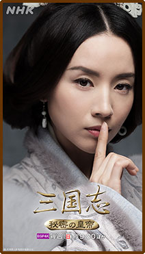 弘農王妃・唐瑛（とうえい）ドン・ジエ（1080x1920）