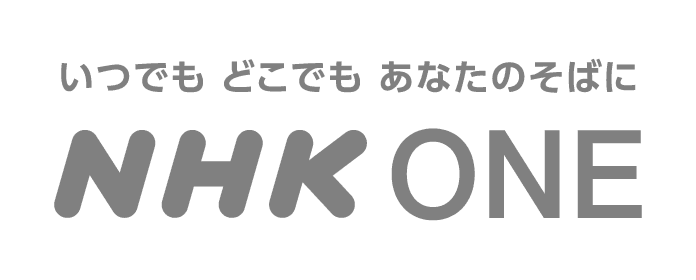 NHK ONEのページへ