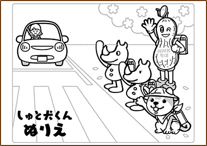 しゅと犬くん✕ててて！とまって！