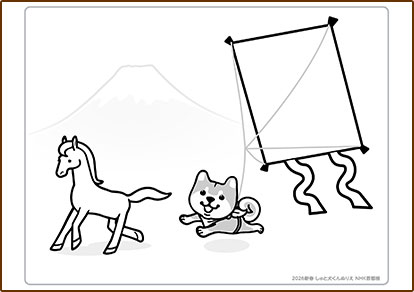 しゅと犬くんぬりえ 冬バージョン