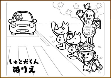 しゅと犬くん✕ててて！とまって！