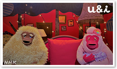 u&i