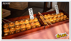 朝田家_朝田パンのあんぱんとゆずあんぱん