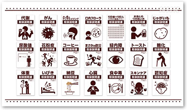 トリセツ表紙